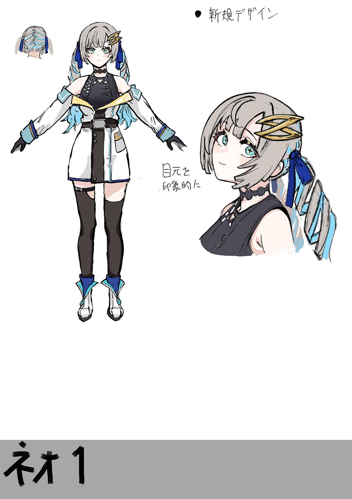 イメージキャラクター 設定画