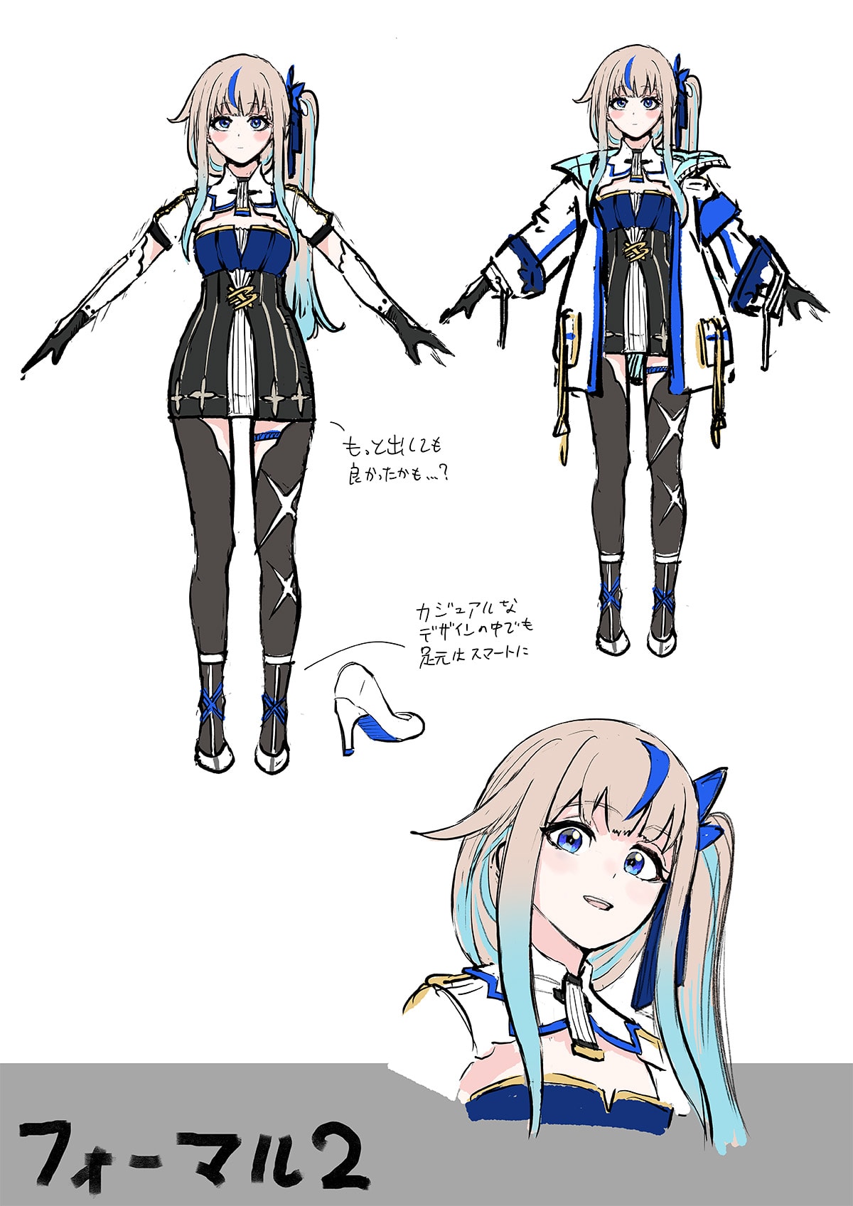 イメージキャラクター 設定画