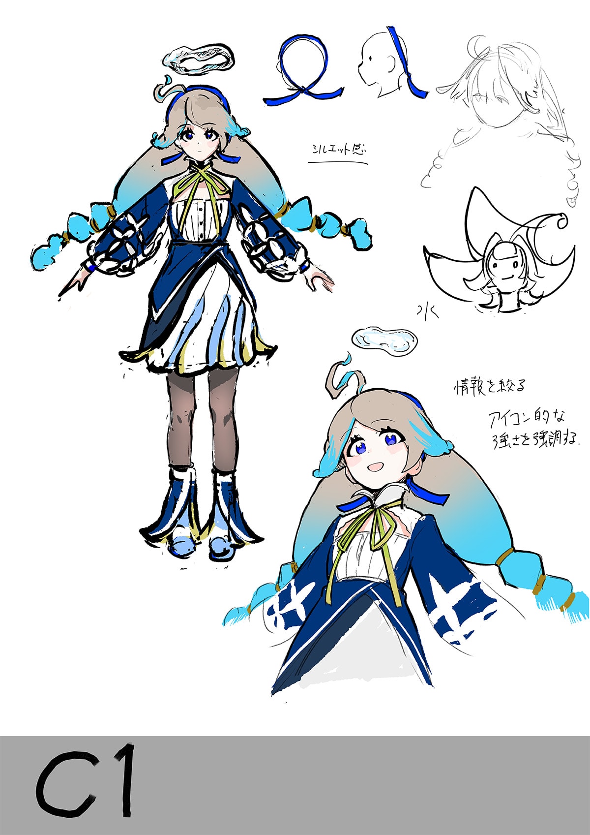 イメージキャラクター 設定画