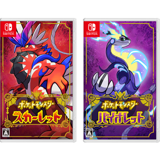 Pokémon Scarlet and Violet